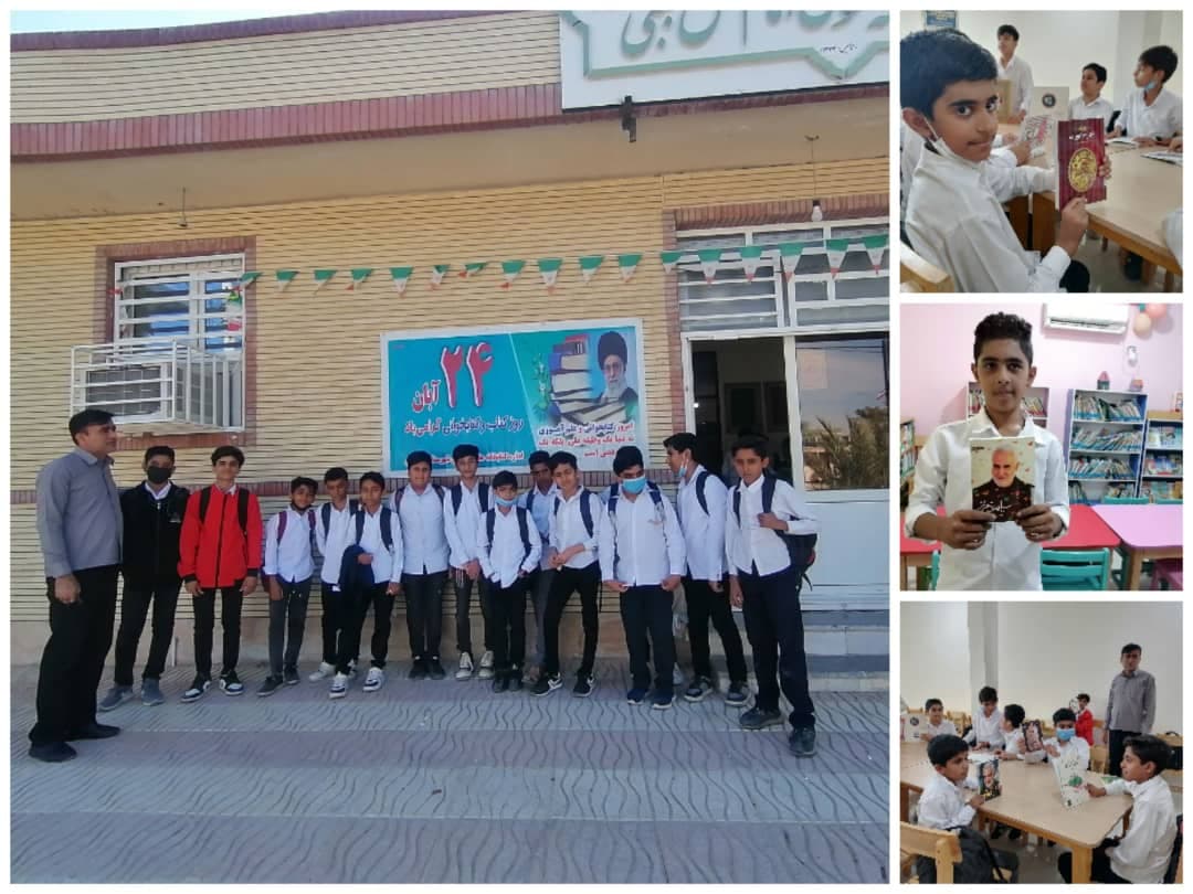 دبیرستان غیردولتی پیامبر اعظم