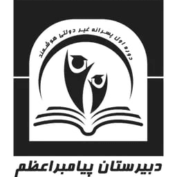 اپلیکیشن دانش آموز